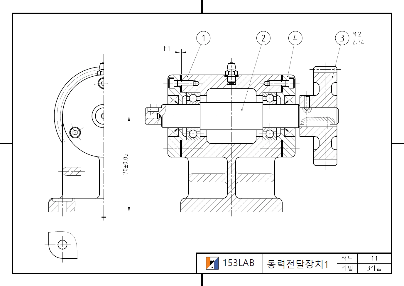 5분 투상 – 동력전달장치1