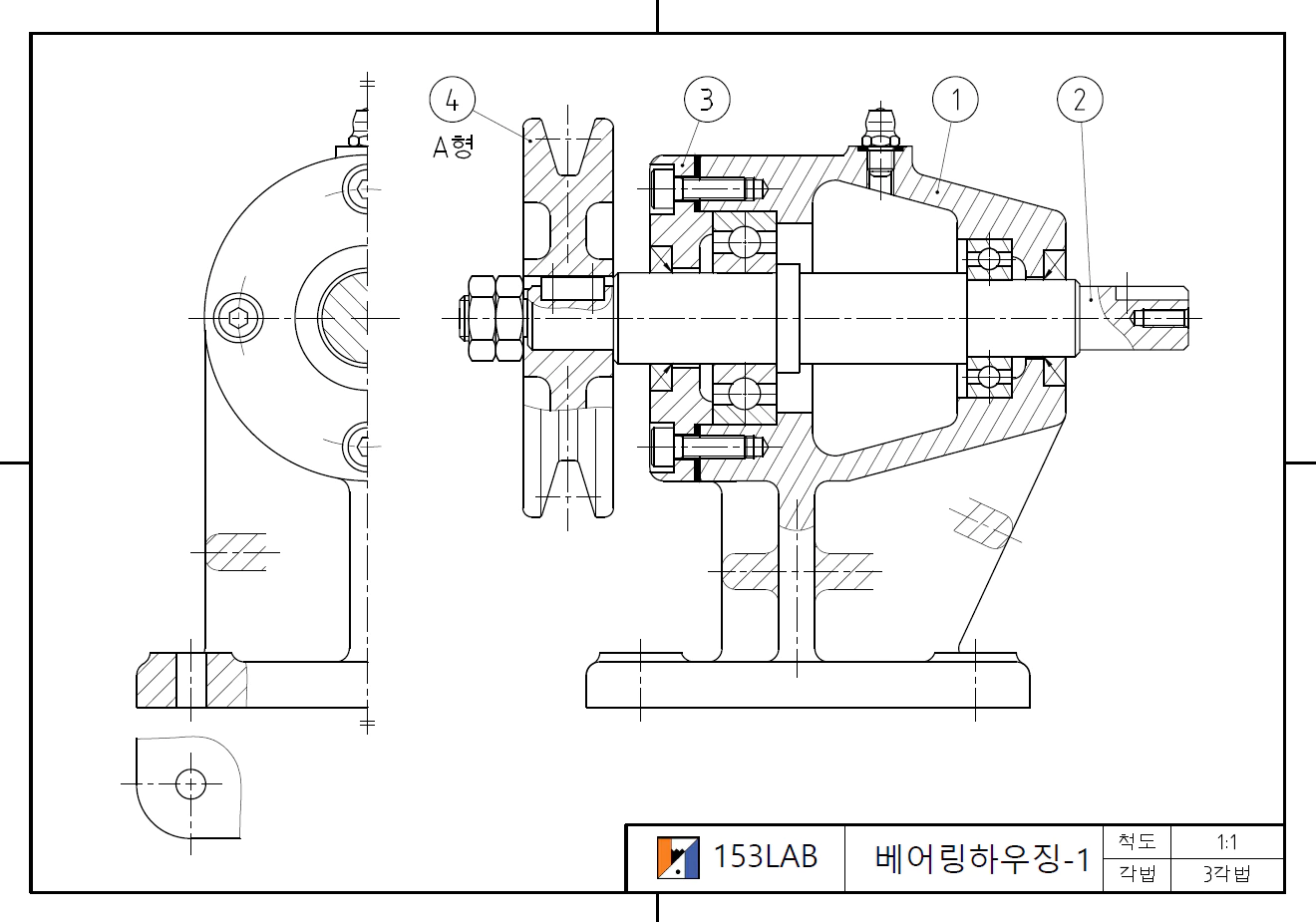 5분 투상 – 베어링하우징1(Bearing housing1)