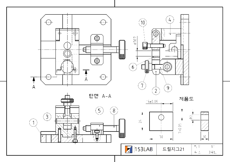 드릴지그 – 2021년 전산응용기계제도기능사 기출 유사 문제