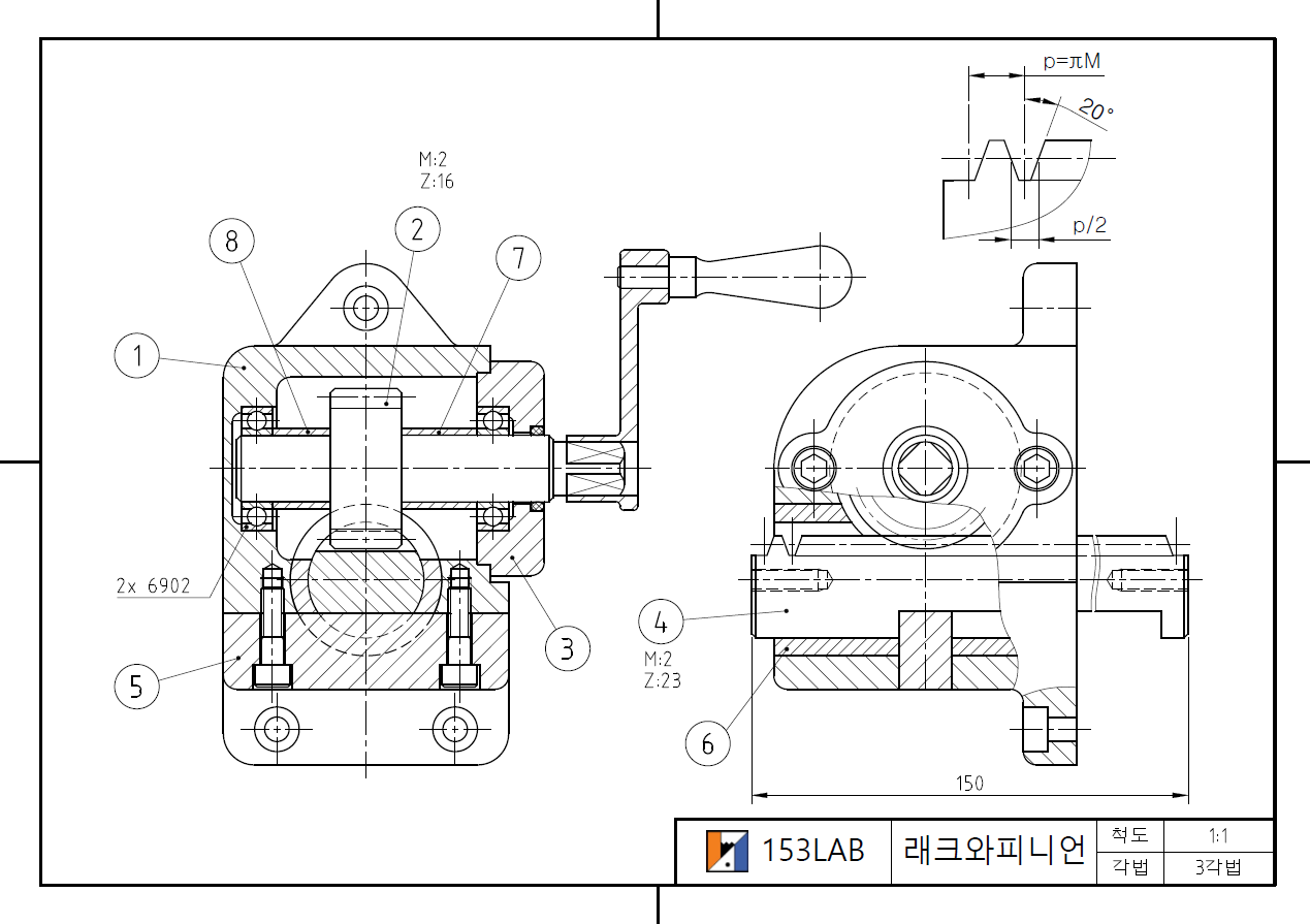 래크와 피니언 (문제도와 래크 모델링 & 도면 강좌)