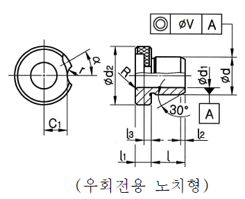 삽입부시 ( 우회전용 노치형 ) 부품도 작업