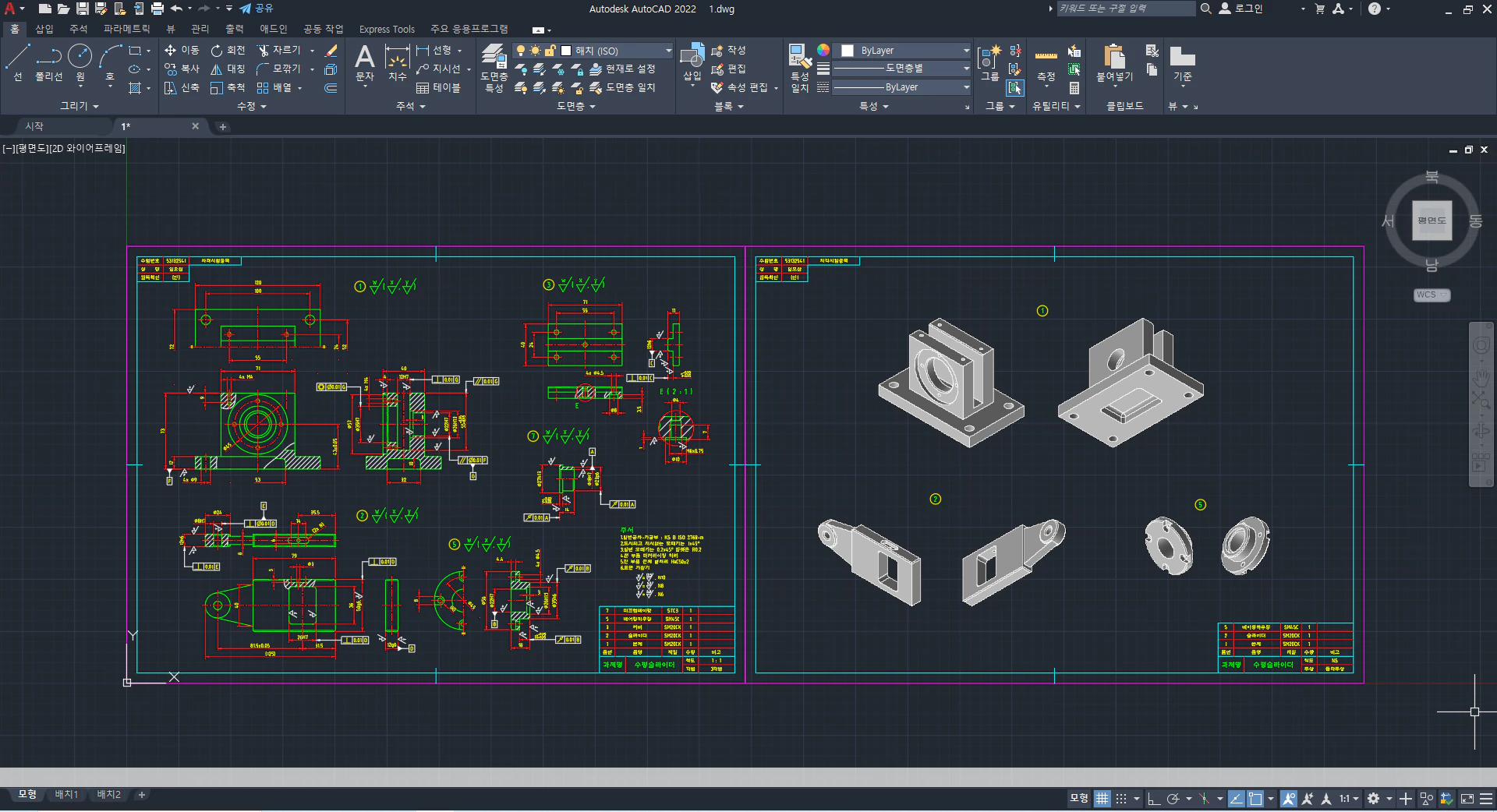 오토캐드(AutoCAD)에서 PDF, 용지 출력하는 방법