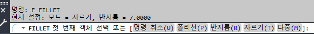 오토캐드에서 필렛(Fillet) 적용이 안되는 이유와 해결 방법