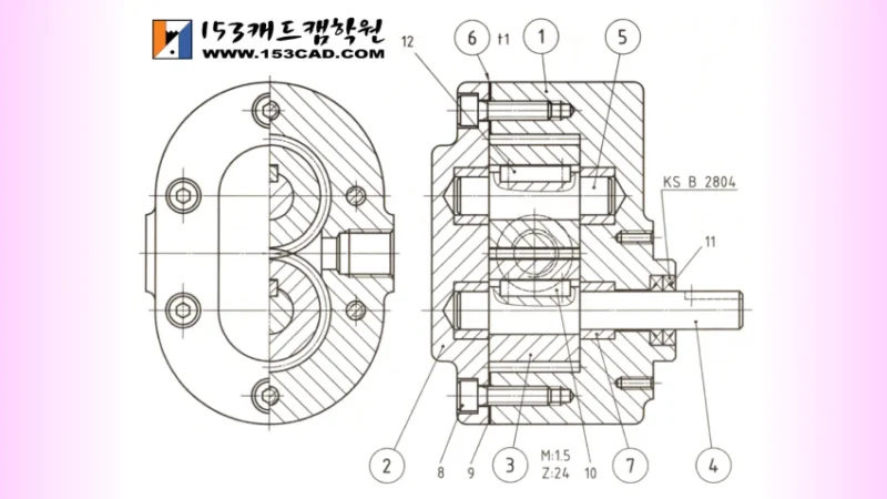 2026년 2회 전산응용기계제도기능사 출제 유사 문제 ‘기어펌프(Gear Pump)’의 구조 분석