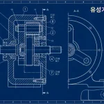 전산응용기계제도기능사_기출_유성기어_감속기