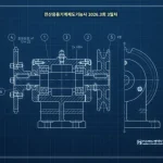 전산응용기계제도기능사_출제문제_동력전달장치