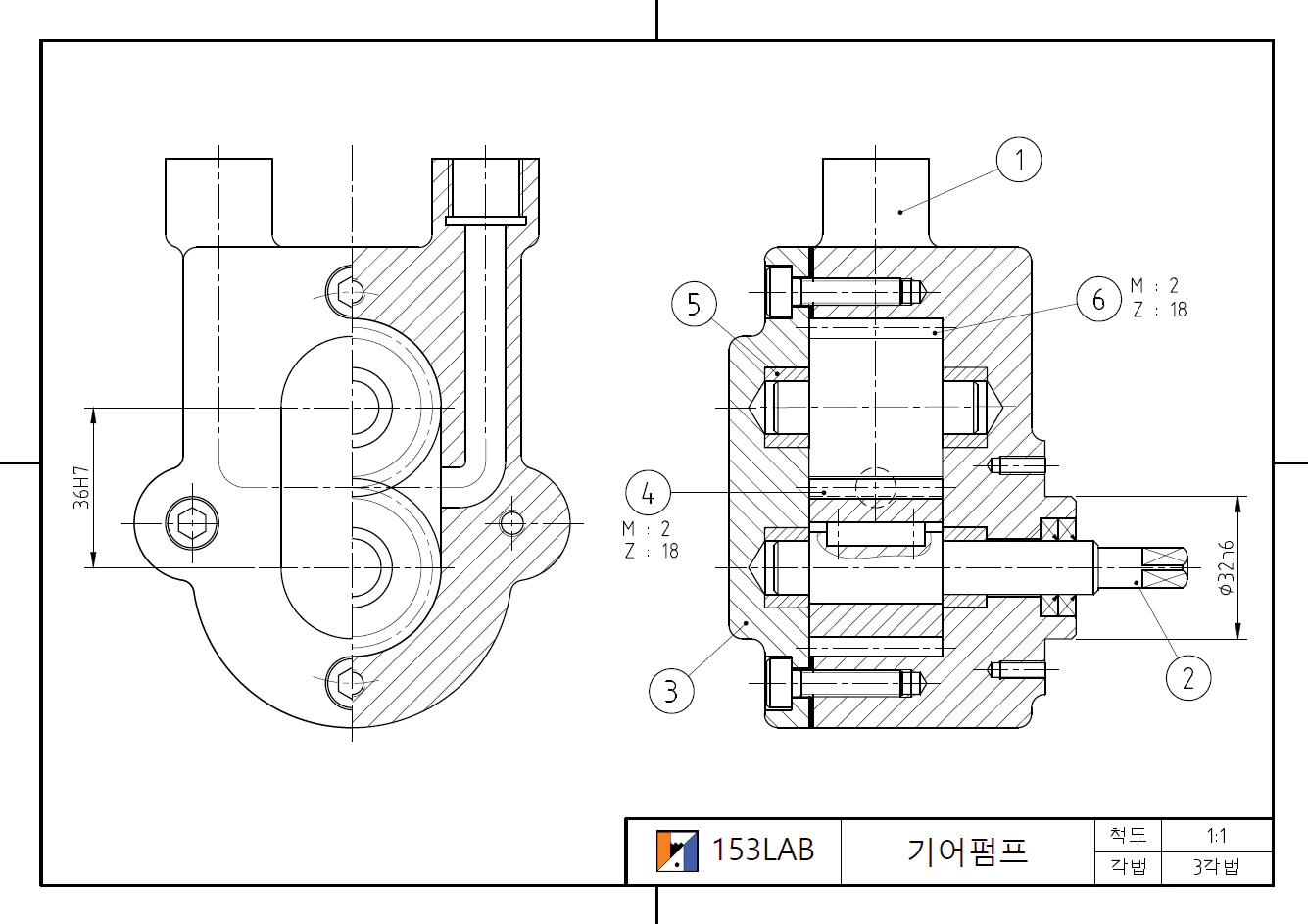 기어 펌프 변형 문제도