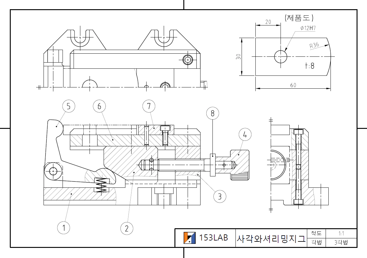 사각와셔 리밍지그 문제도