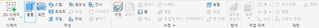 대칭 돌출 100mm