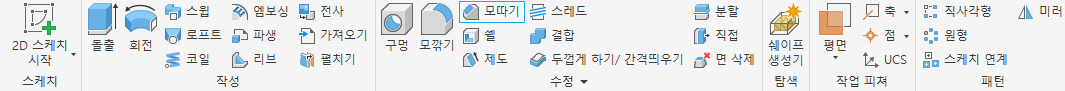 하단 모떼기 C1