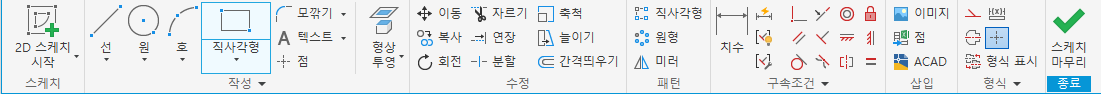 직사각형 스케치