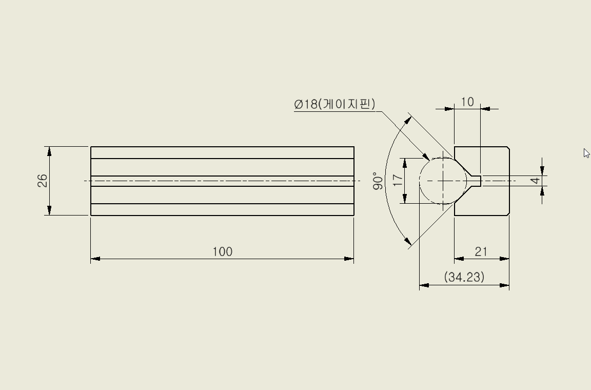 치수 기입 완료