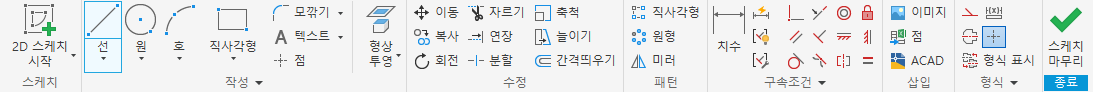 V홈 스케치 1