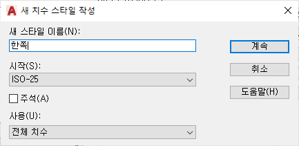 이름 입력