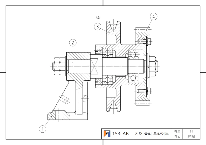 기어풀리드라이브-유사문제