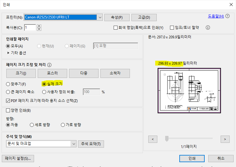 기어펌프 상세