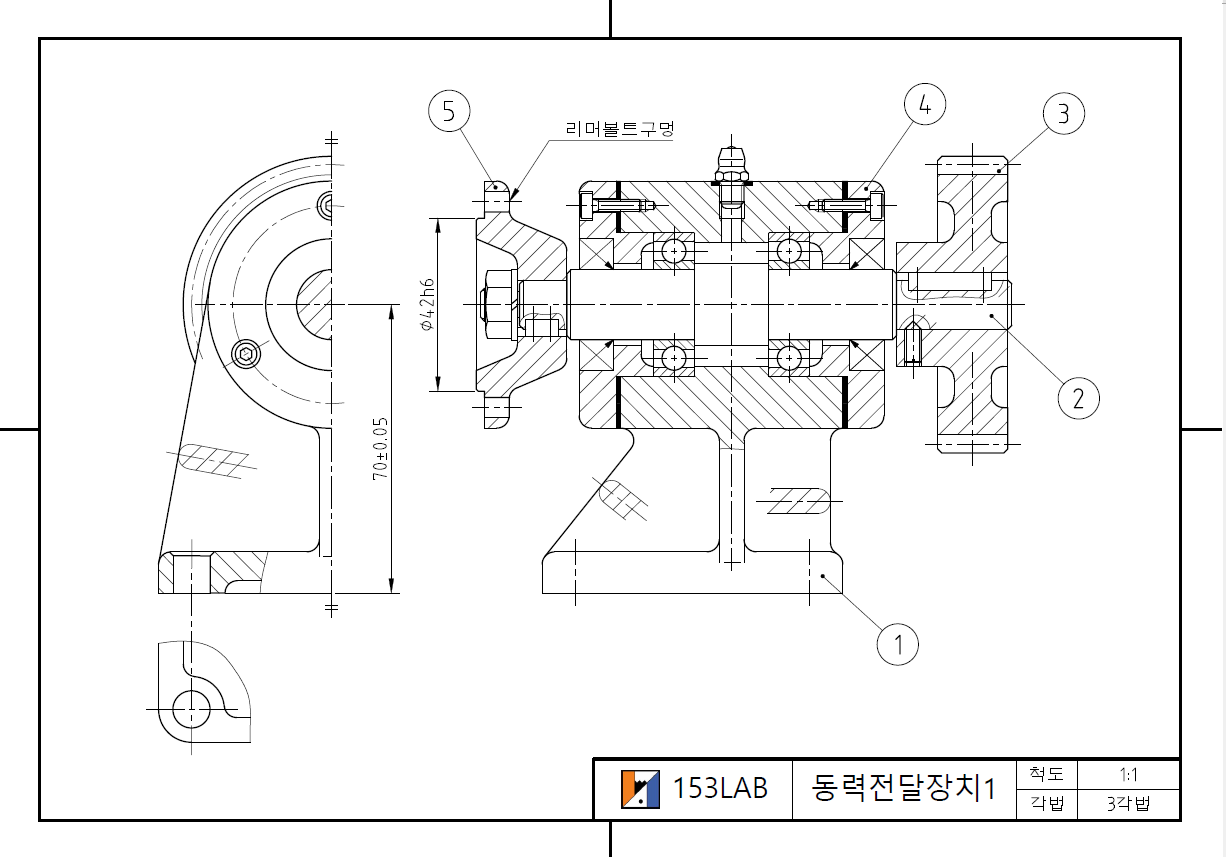 동력전달장치1 도면
