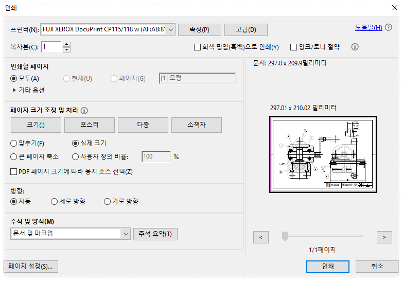 래크 상세 이미지