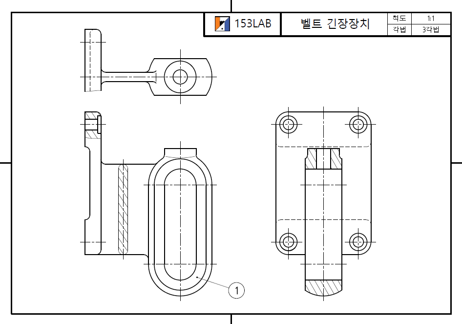벨트 긴장 장치 2D 도면