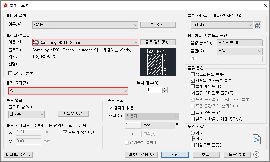 물리 롤러 기반 하드웨어 프린터 드라이버 리스트 선택 가이드