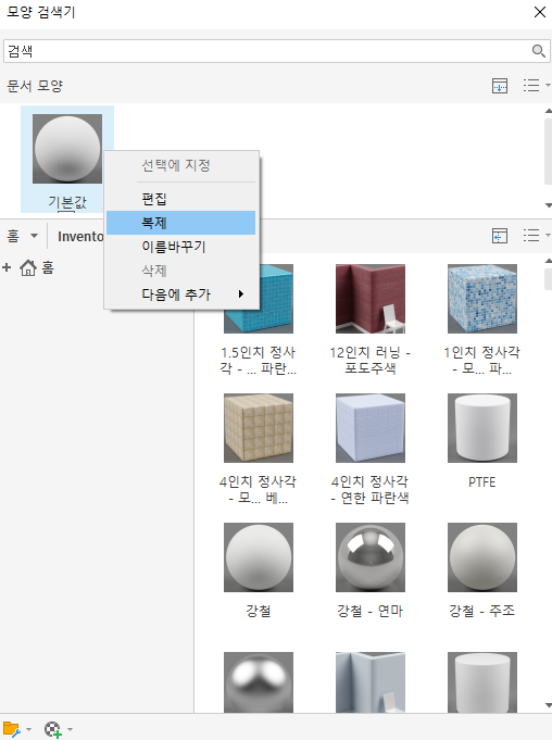 기본값 복제