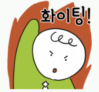 수동 마무리 후