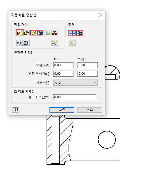 자동화된 중심선