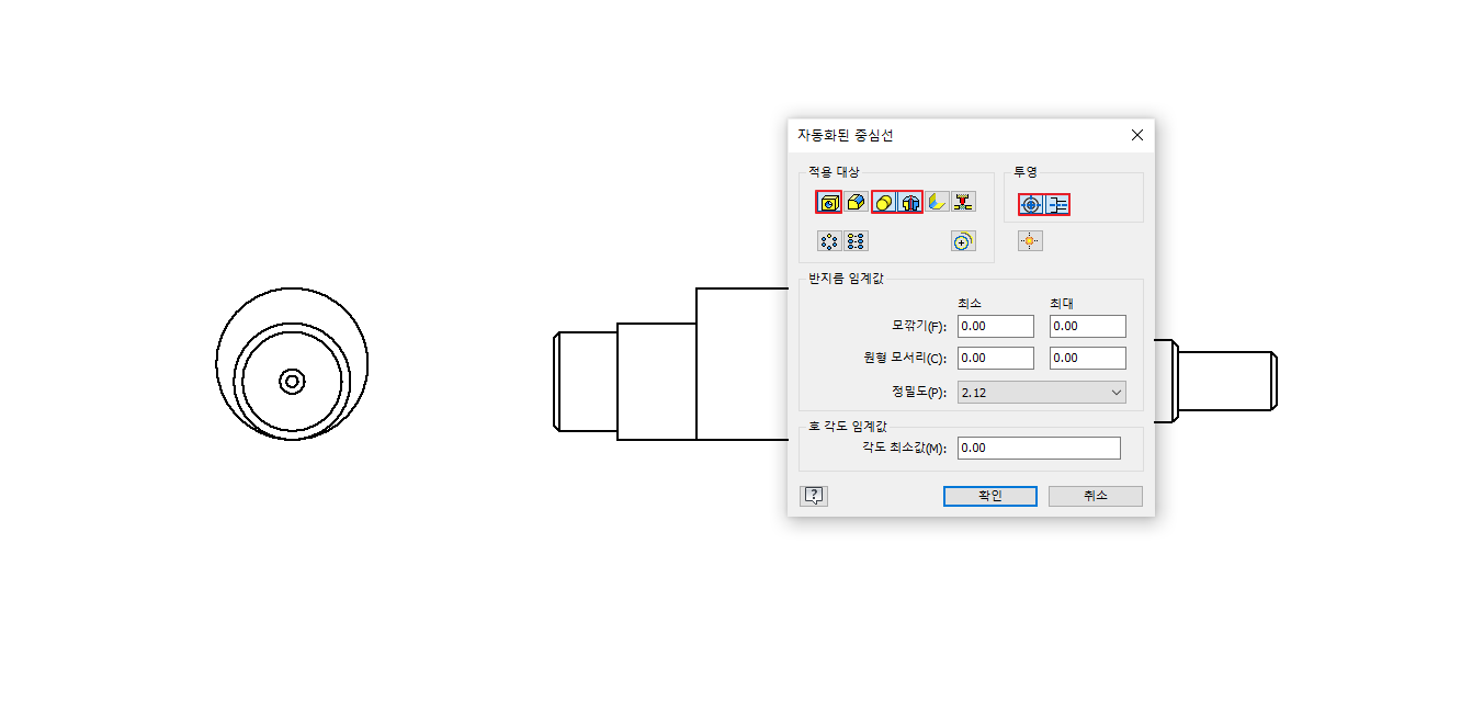 중심선 작도